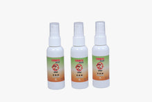 Load image into Gallery viewer, 🔥 Buy 1, Get 2 FREE🔥 Termite Killer Spray 🌟Triple Value Offer!🌟