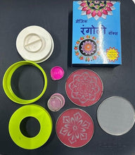 Load image into Gallery viewer, Rangoli Making Kit Includes Magic Tool (4 inch) Random Design
