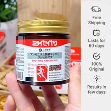 Load image into Gallery viewer, Japanese Instant Pain Relief Soothing Massage Gel 🌸✨ (Buy 1 Get 1 Free🔥🔥)
