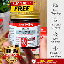Load image into Gallery viewer, (Buy 1 Get 1 Free🔥🔥)Japanese Instant Pain Relief Soothing Massage Gel 🌸✨
