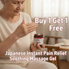 (Buy 1 Get 1 Free🔥🔥)Japanese Instant Pain Relief Soothing Massage Gel 🌸✨